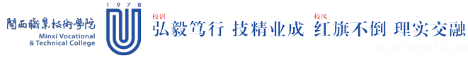 软件工程学院 软件工程学院